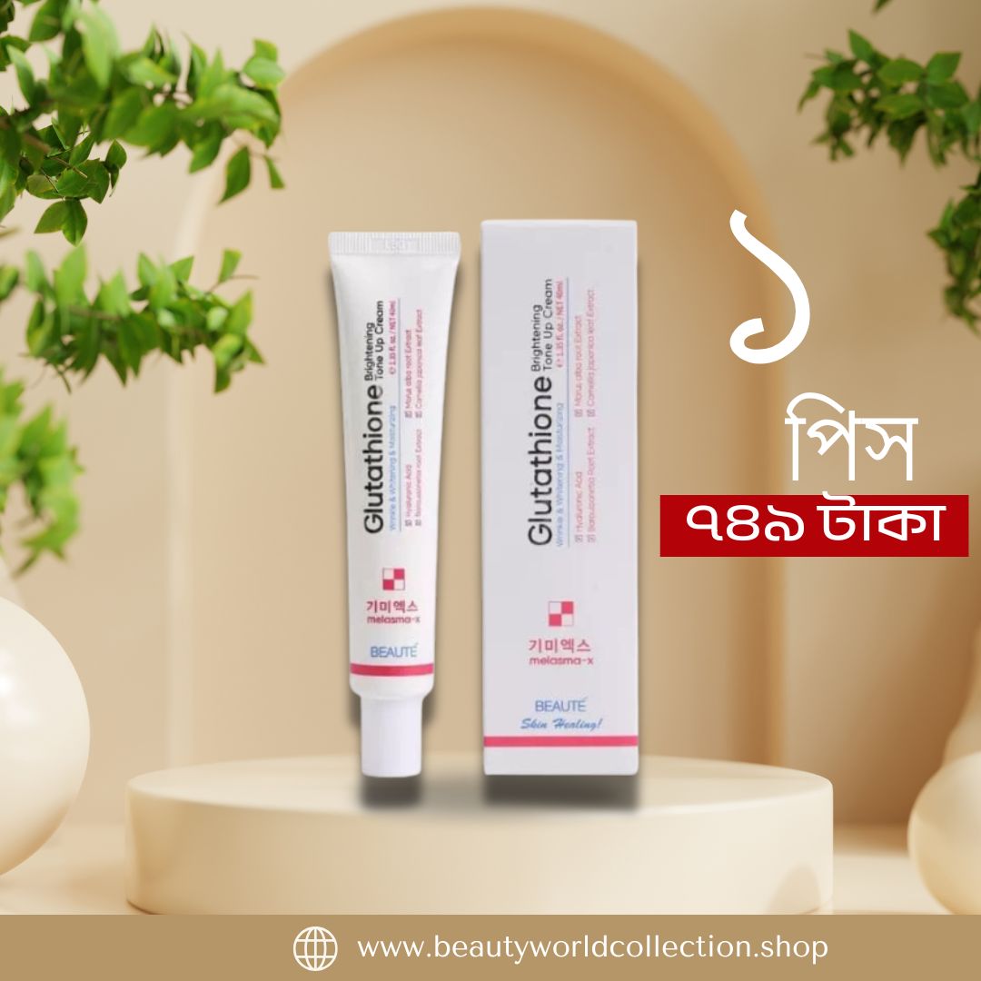 Beaute Glutathione Brightening Tone Up Cream 45ml KOREA