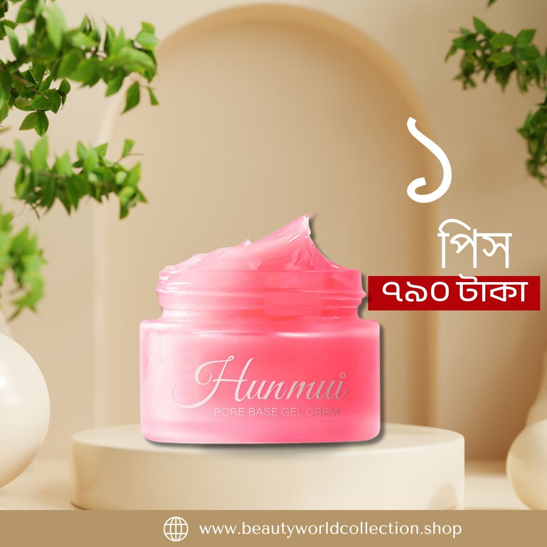 Hunmui Face Primer Pore Base Gel Cream
