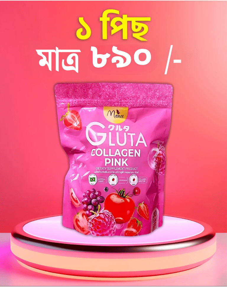 Gluta Collagen Juice 1 packet