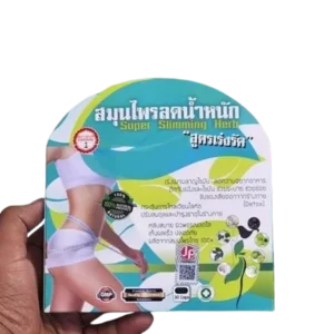 super slimming herb capsule