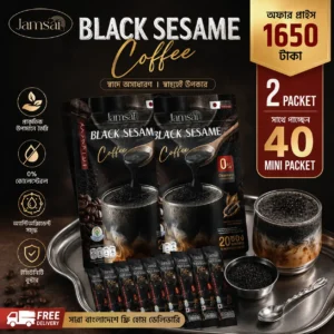 jamsai black sesame coffee (20 প্যাকেট)